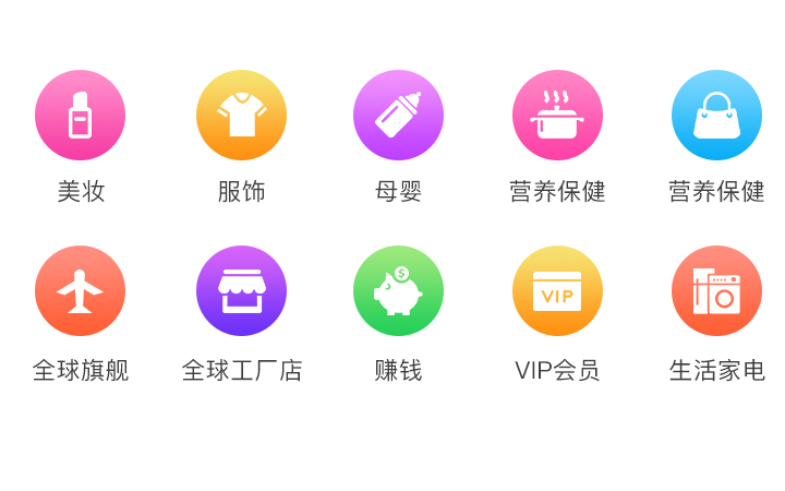banner小程序手机app安卓苹果ios海报网页pc