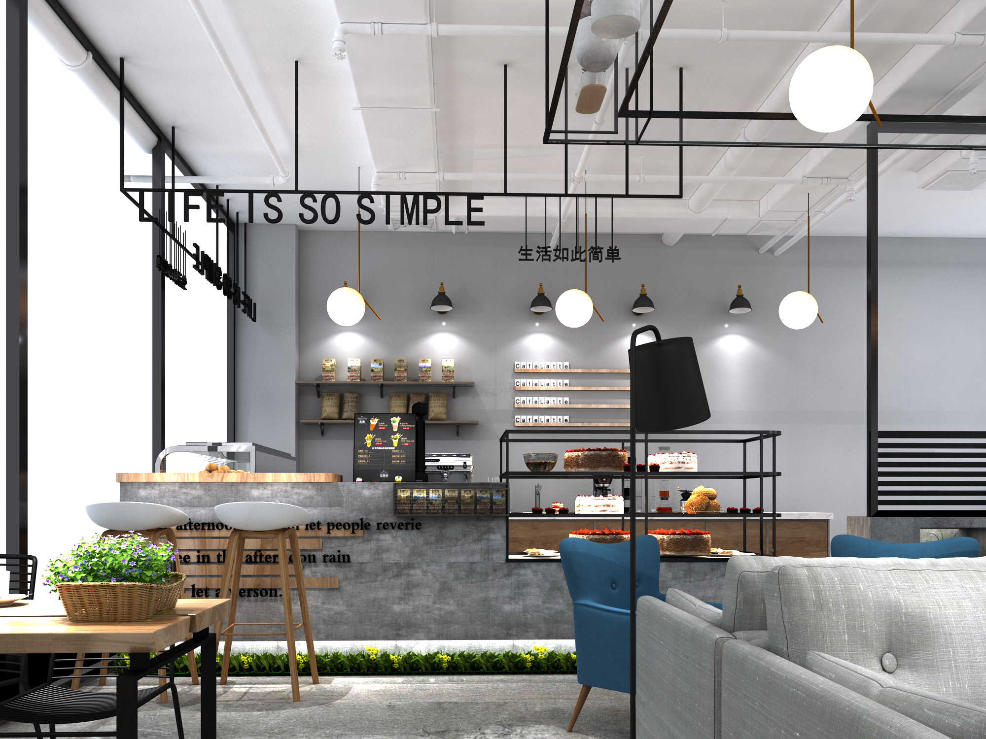 咖啡厅水吧奶茶店铺设计主题餐厅设计