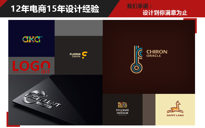 廣州盛典廣告有限公司