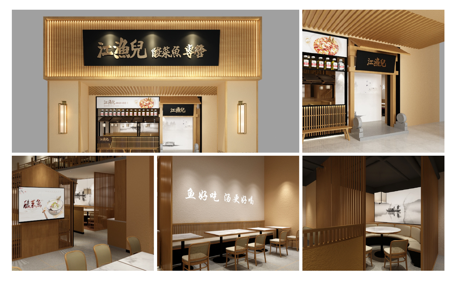 九色鹿品牌設(shè)計