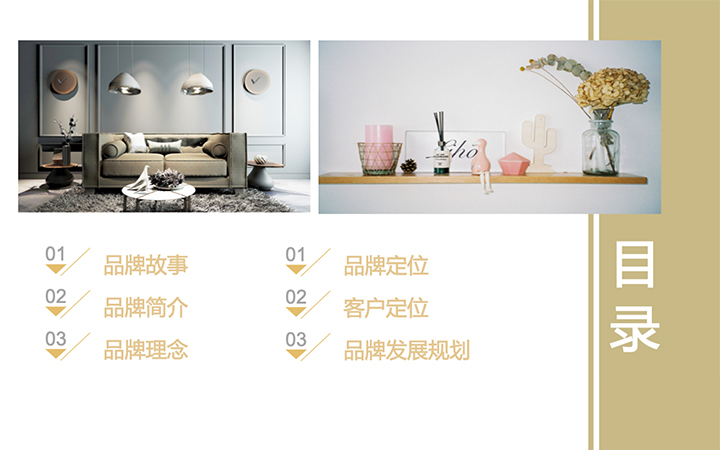 知尚中國