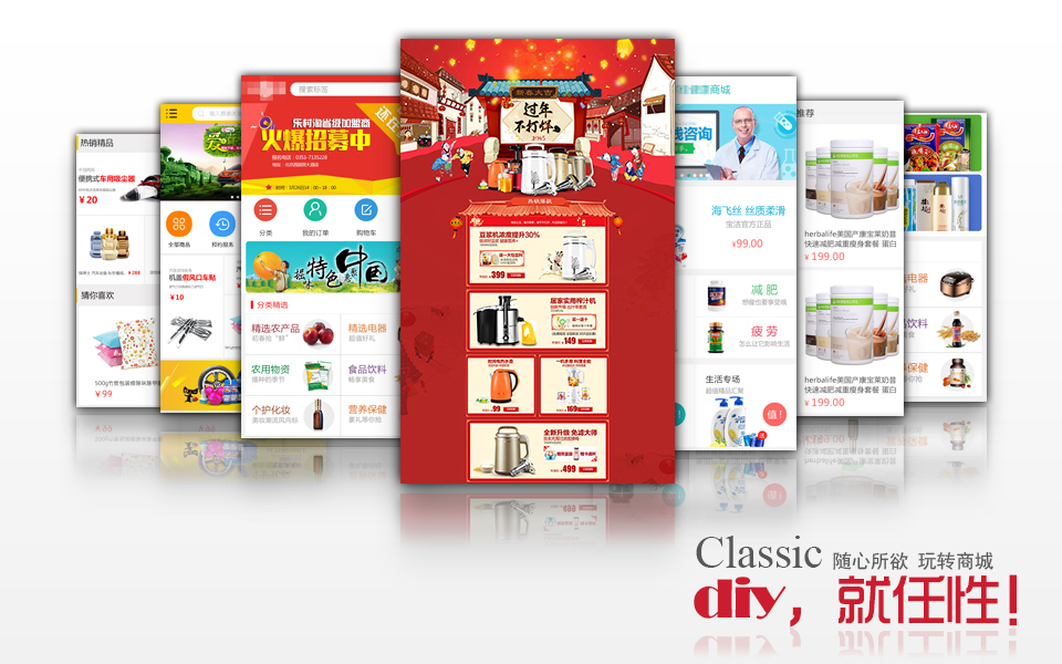 米花购物商城|微信小程序开发|秒杀拼团|优惠卷