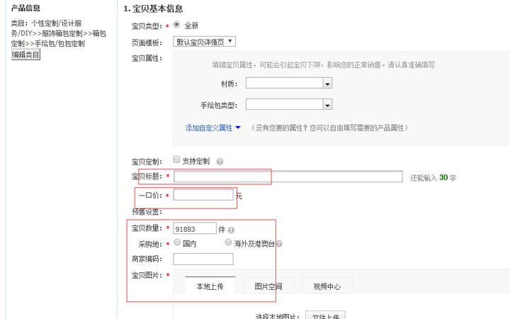 上海網(wǎng)勝電商·專注網(wǎng)店