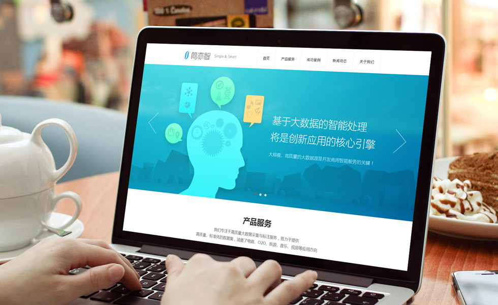 及思設(shè)計