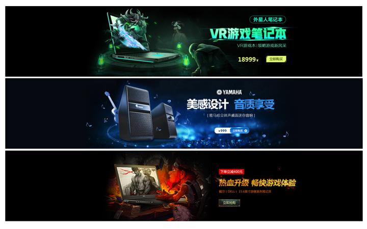 承接淘寶天貓專修