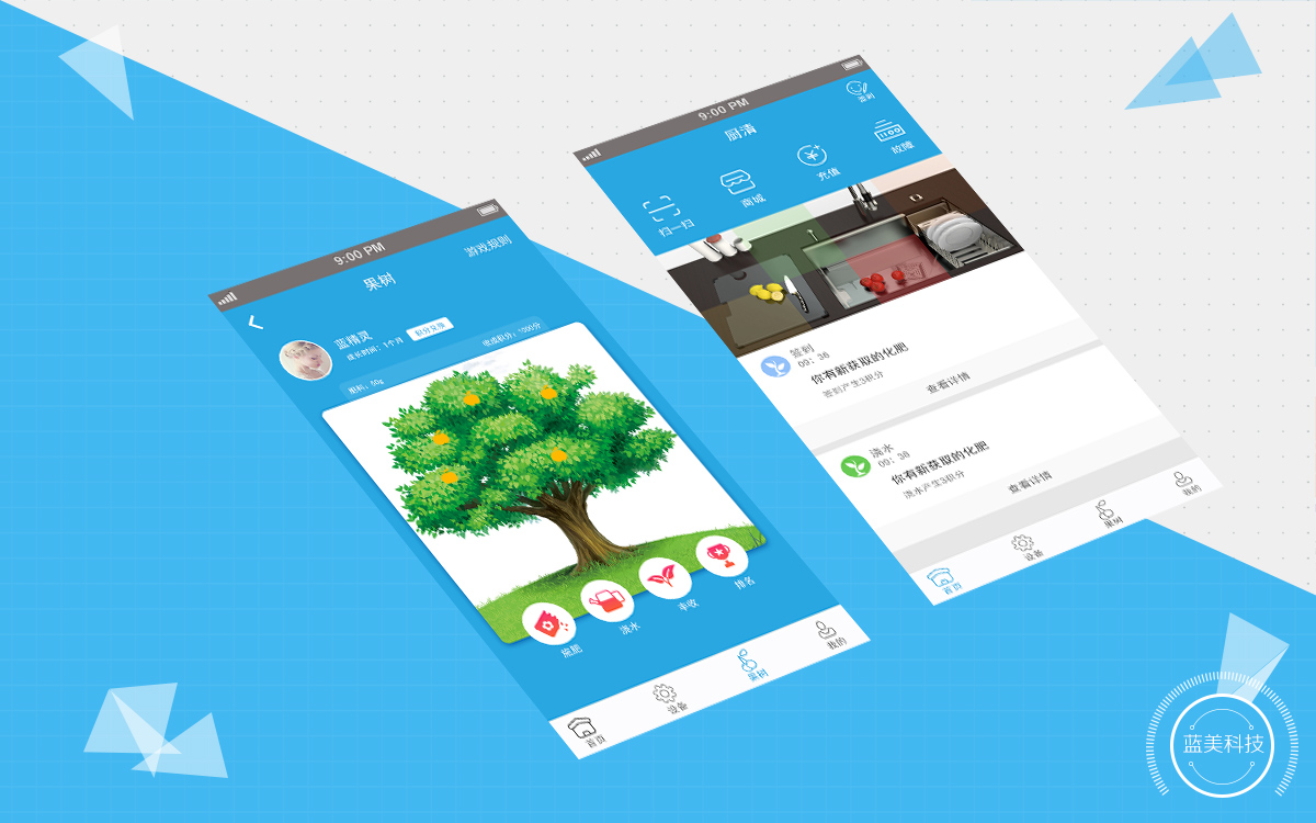 电商类app开发,三级分销体系,安卓、苹果 原生