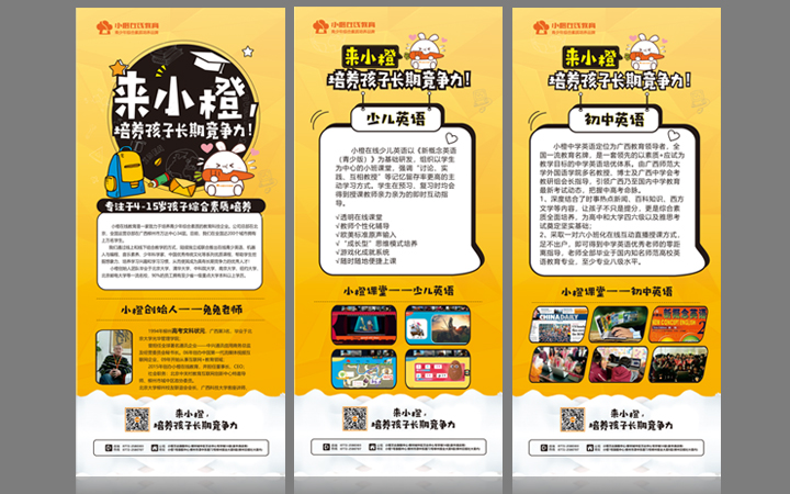 DM單<hl>設(shè)計</hl><hl>宣傳品</hl><hl>設(shè)計</hl><hl>海報</hl><hl>設(shè)計</hl><hl>廣告</hl><hl>設(shè)計</hl><hl>創(chuàng)意</hl><hl>海報</hl>宣傳單