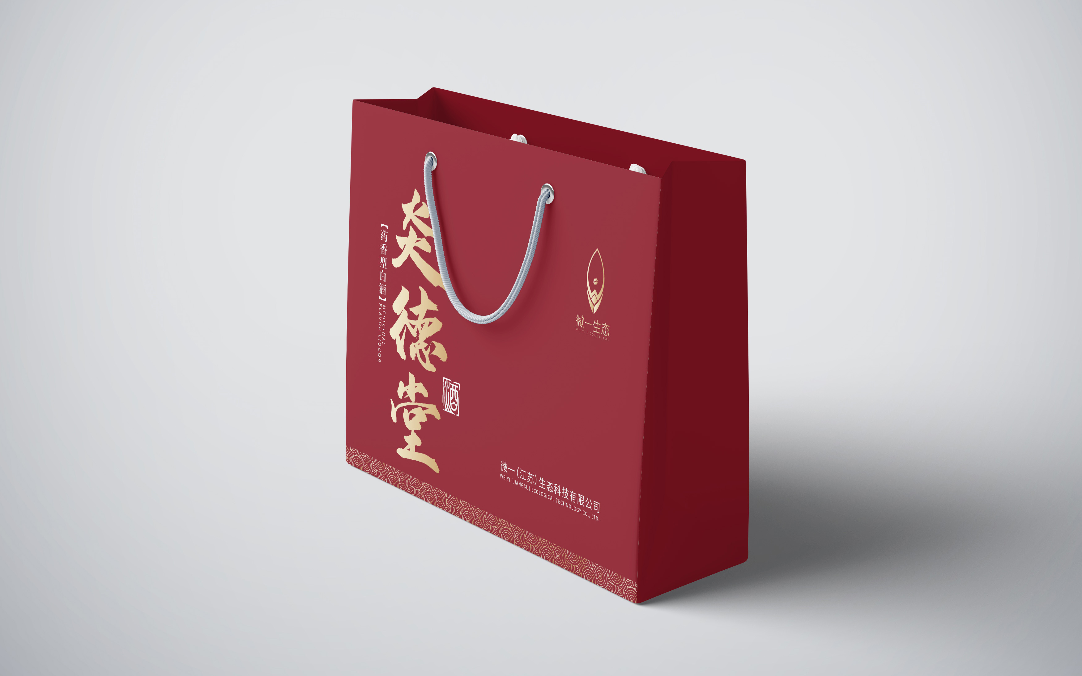 英威信文化传媒