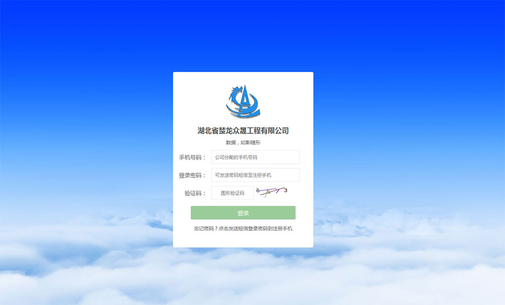 erp人力资源管理案例分析(erp实施案例分析)