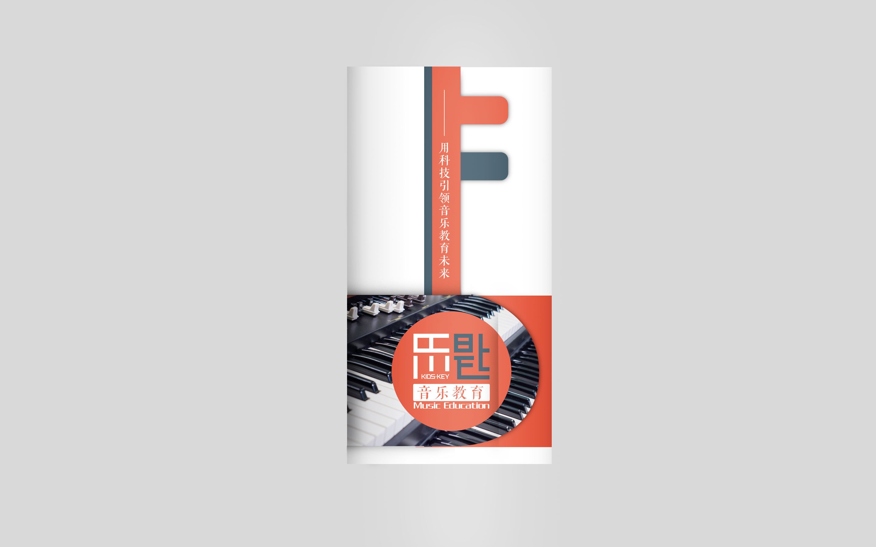 爵視品牌設(shè)計