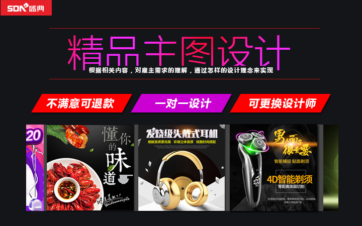 广州盛典广告有限公司