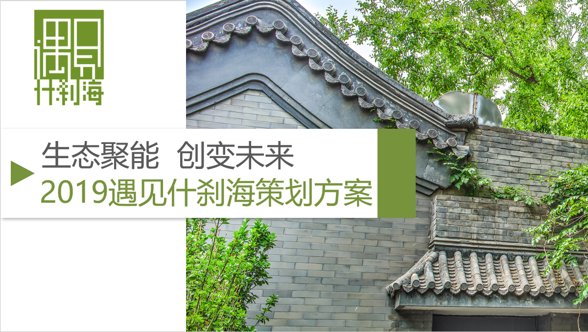<hl>活動</hl><hl>方案</hl>撰寫（線上/線下、產(chǎn)業(yè)推介、行業(yè)推廣、<hl>產(chǎn)品</hl>促銷等）