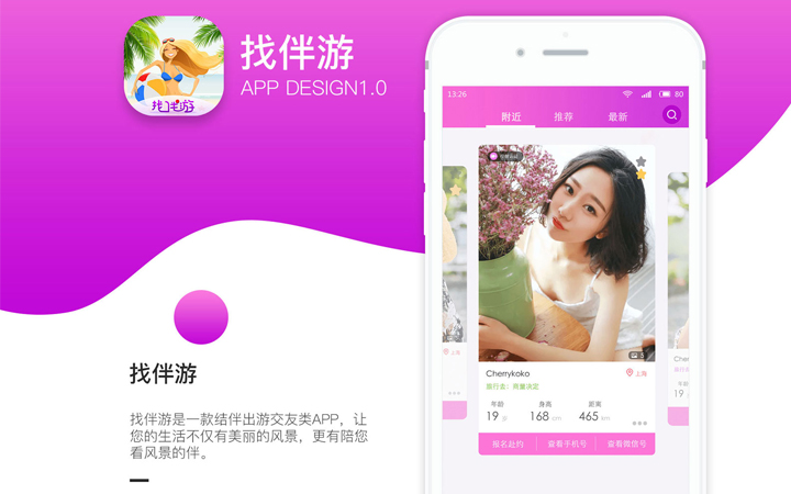 六?？萍?專精特新企業(yè)