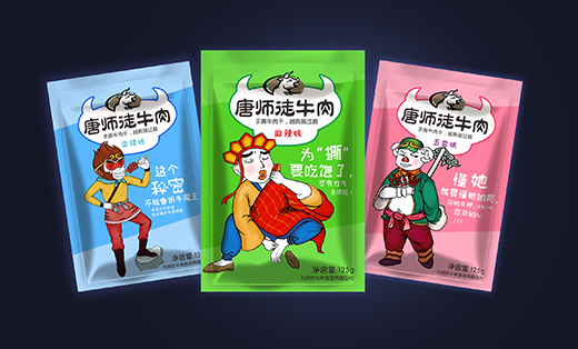 品點(diǎn)品牌 總監(jiān)操刀高端品牌 企業(yè) 政府宣傳畫冊(cè)設(shè)計(jì)