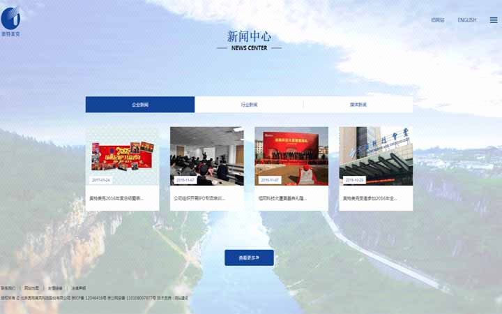 免费建网站 哪个好_建个网站费用多少