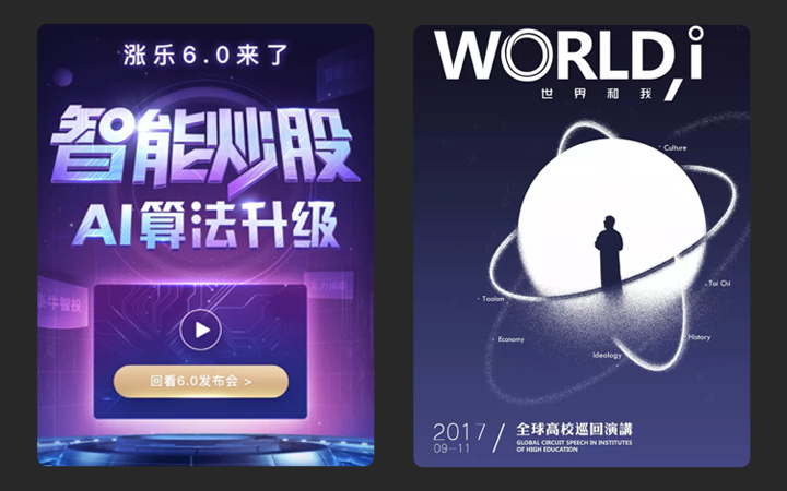 知尚中國