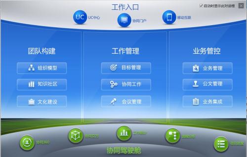 <hl>OA</hl><hl>開發(fā)</hl> <hl>OA</hl><hl>二次</hl><hl>開發(fā)</hl> <hl>OA</hl>實(shí)施 <hl>OA</hl>維護(hù) A8致遠(yuǎn)實(shí)施二開