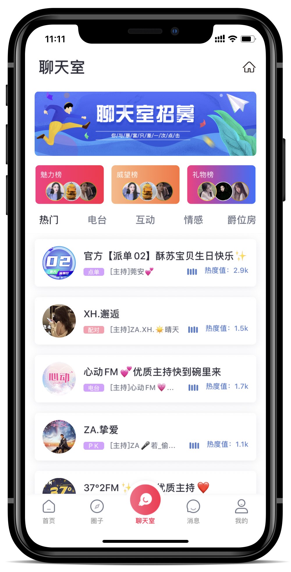 鄭州八角信息技術(shù)