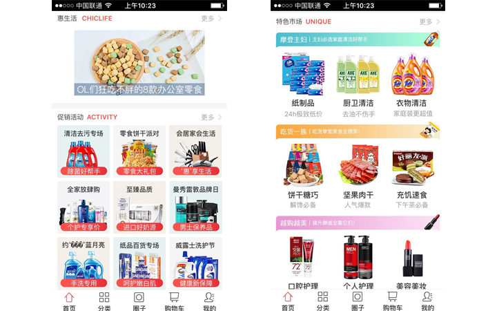 網帆科技【12年互聯網品牌】