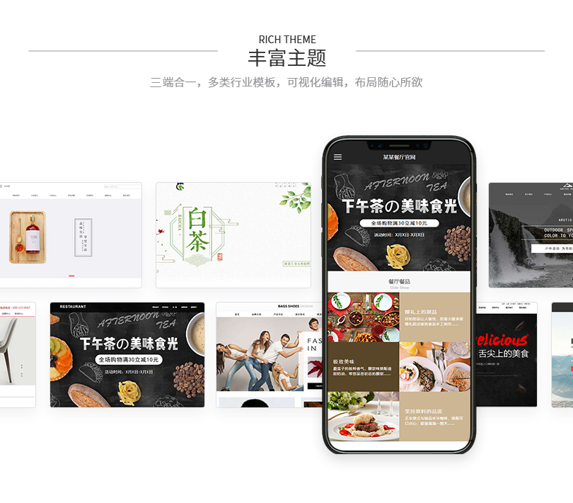 黑微特數(shù)字營銷
