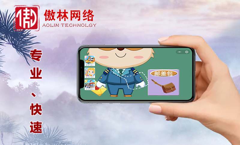 傲林網(wǎng)絡-專注各類游戲定制開發(fā)