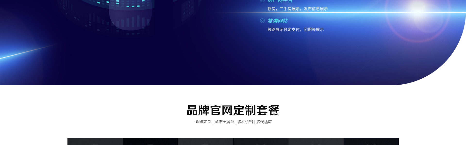 久鑫網(wǎng)絡(luò)-久久網(wǎng)絡(luò)16年