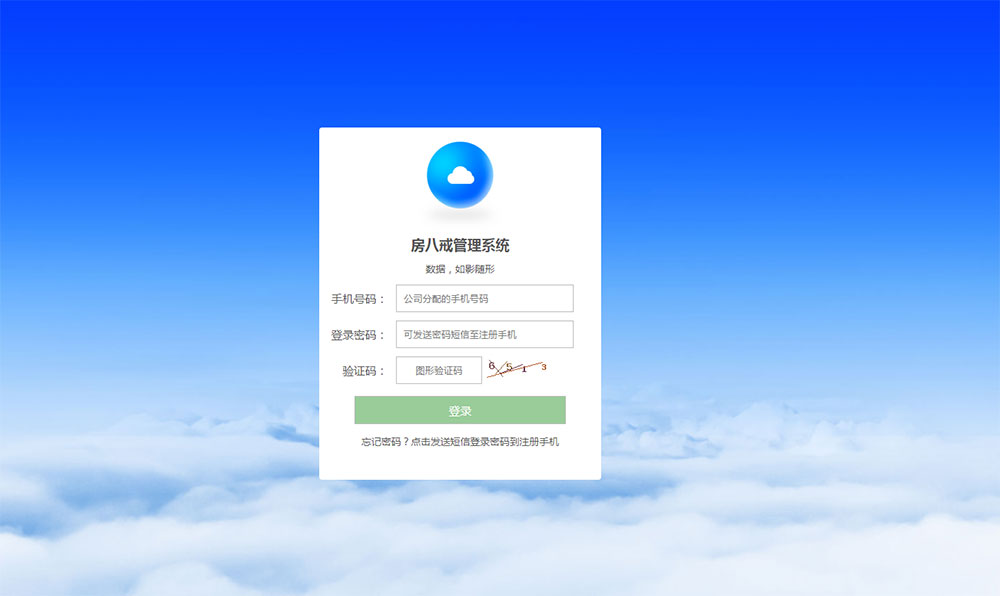 国外企业知识管理系统案例