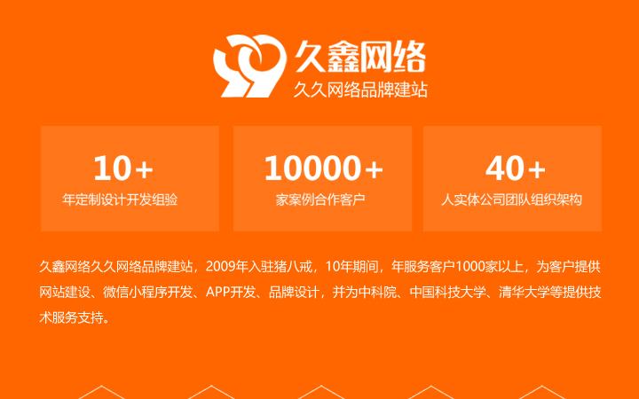 口碑好的小程序开发哪家好,微信小程序谁家做得好