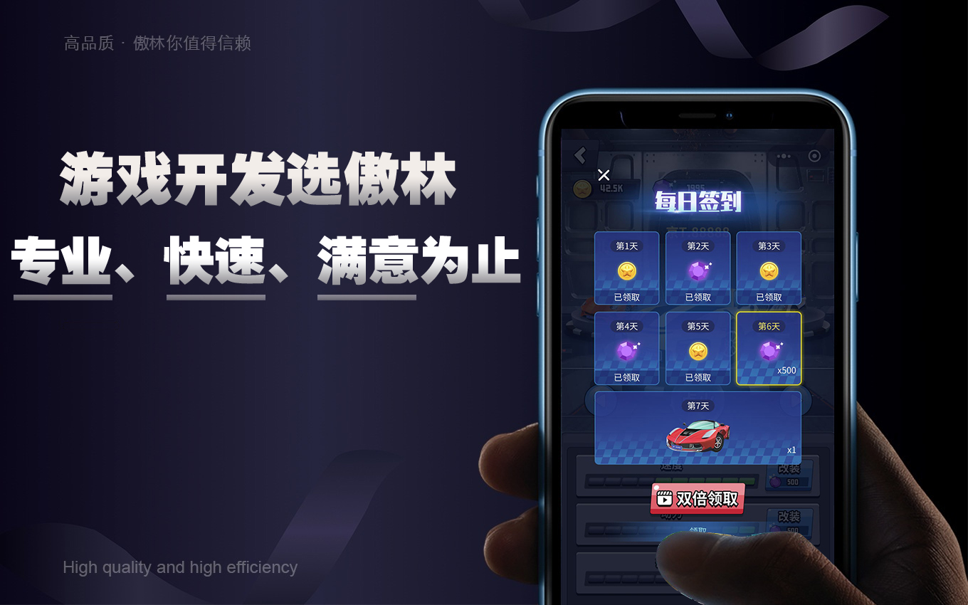 傲林網(wǎng)絡(luò)-專注各類游戲定制開發(fā)
