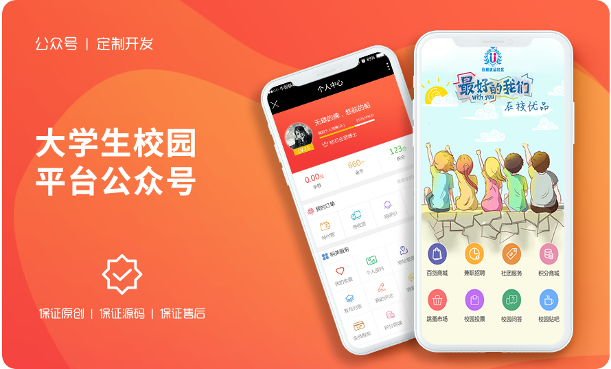 千界科技-國家高新企業(yè)十年店