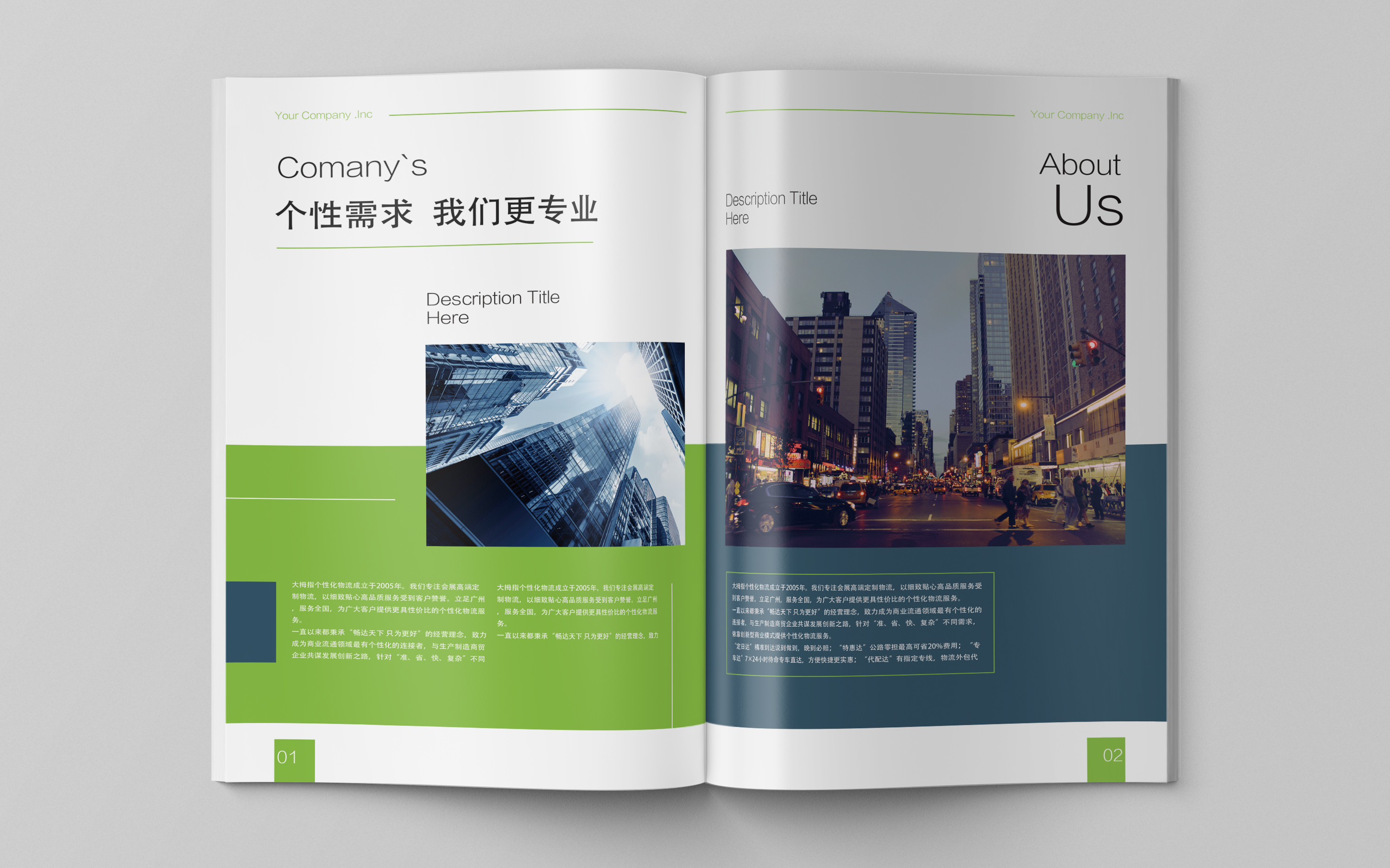 英威信文化传媒