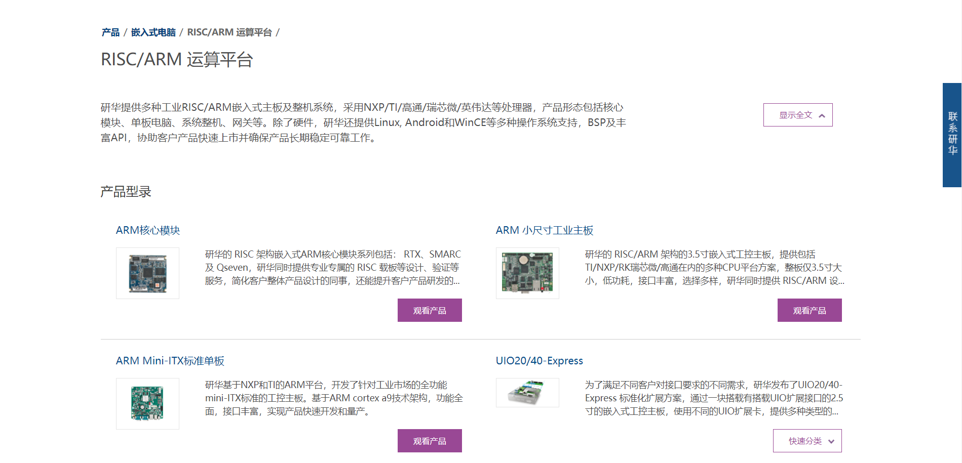 直播平台软件开发公司哪家好,直播软件哪家强