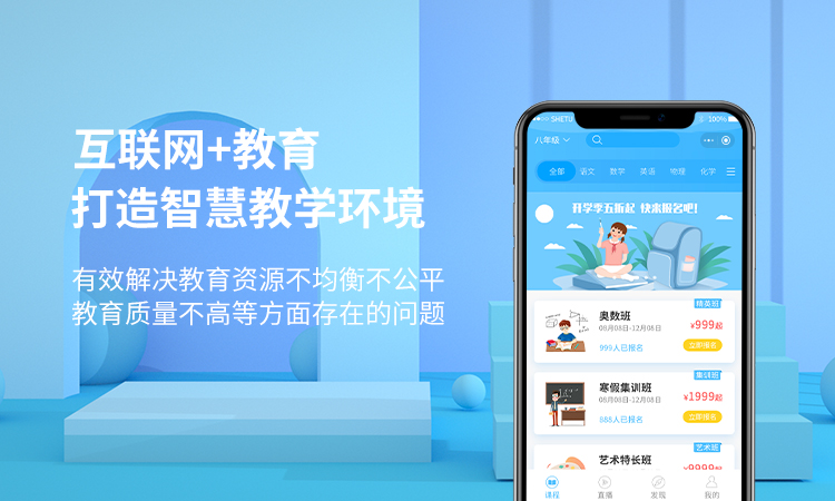 長沙極樂軟件-湘軟
