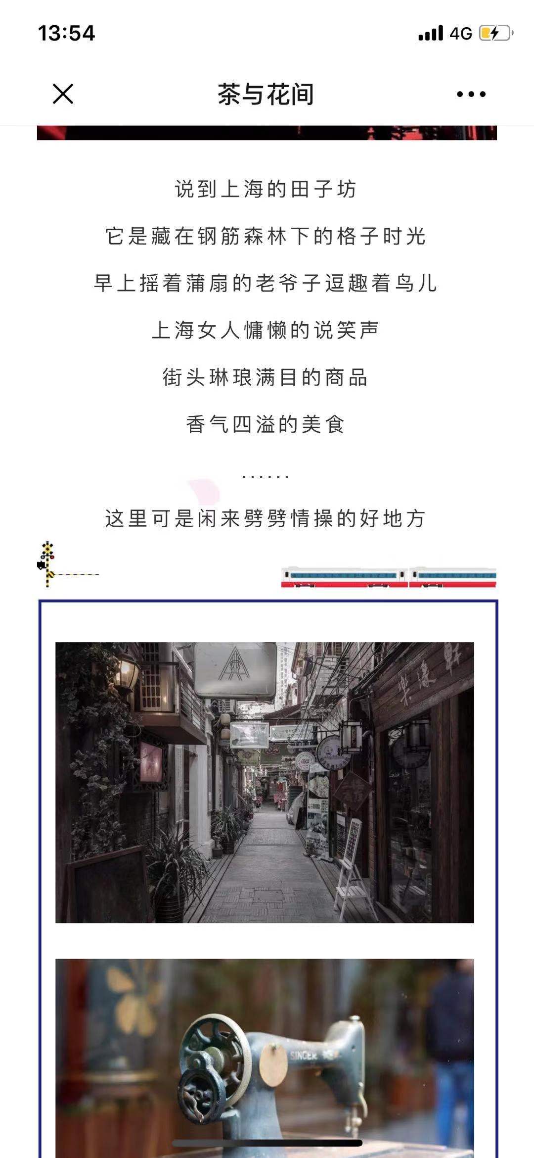 王先森の店