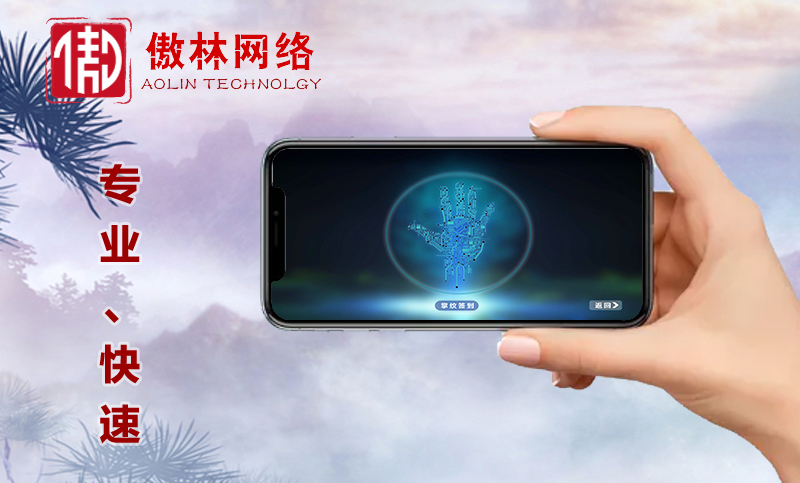傲林網(wǎng)絡(luò)-專注各類游戲定制開發(fā)