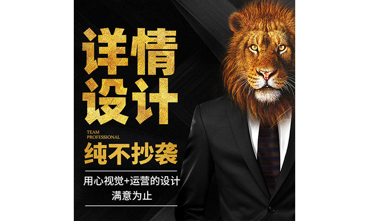 匠心視覺(jué)高端設(shè)計(jì)