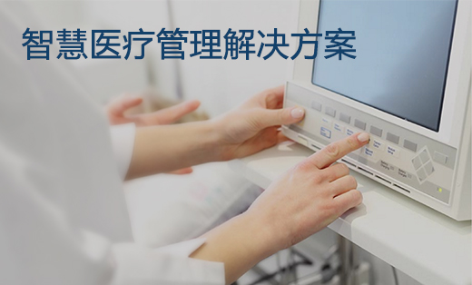 第三方电商仓储物流系统(WMS)及源码