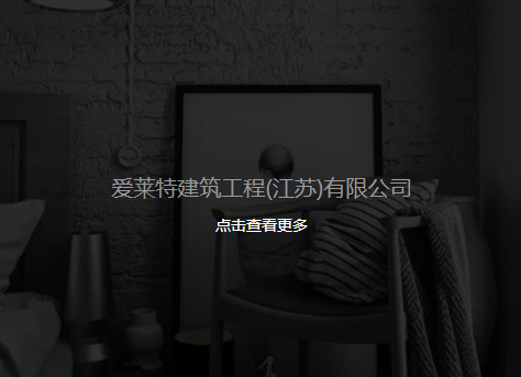 企業(yè)官網(wǎng)建設(shè)