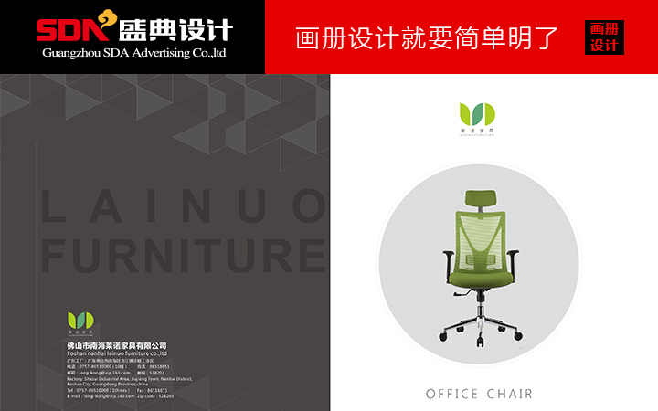 廣州盛典廣告有限公司