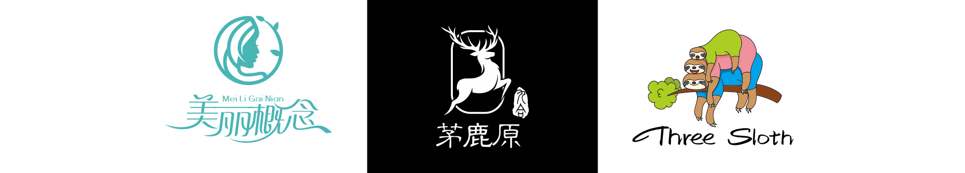 變革品牌設(shè)計(jì)-15年實(shí)體公司