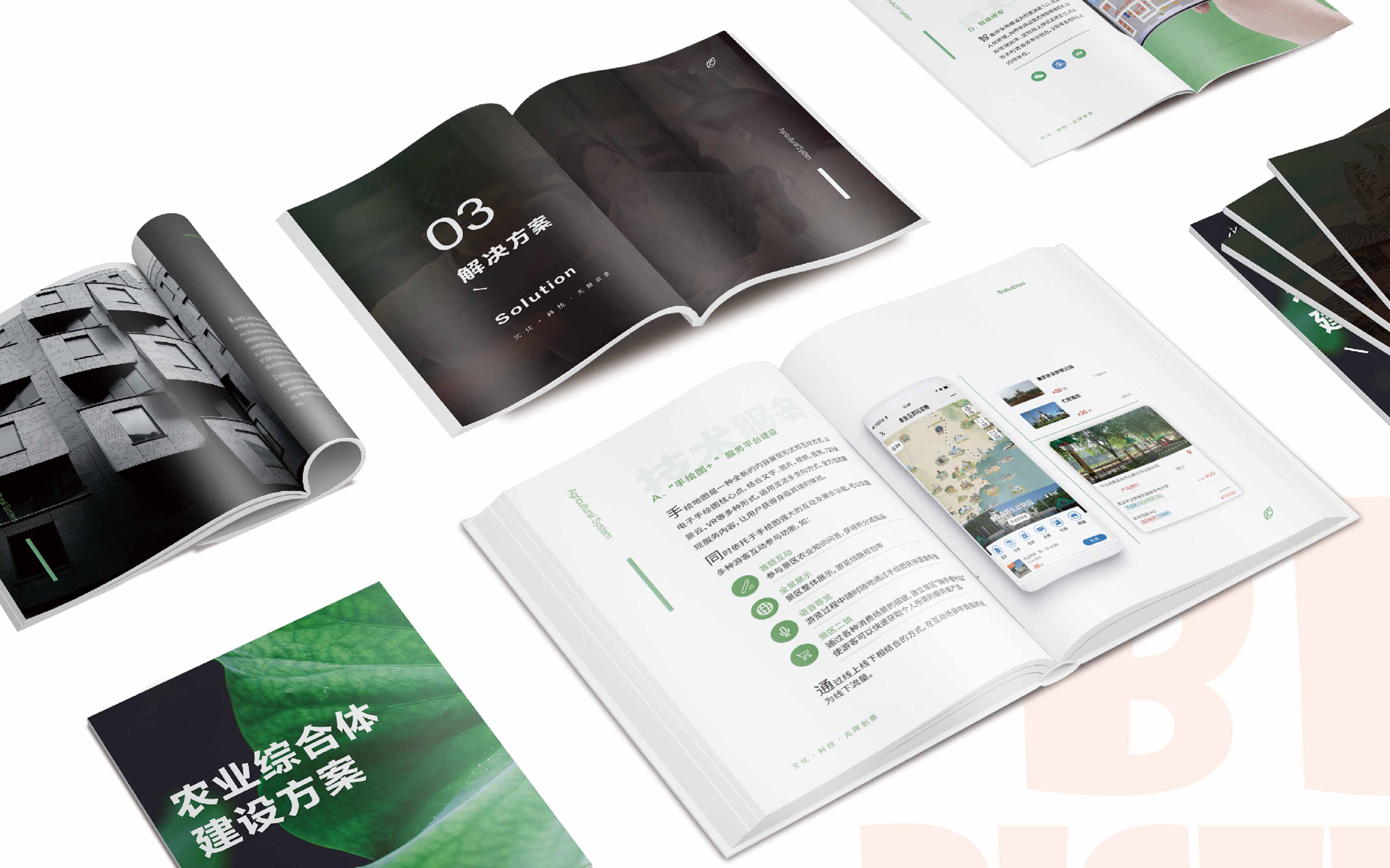 河北秦旅軟件開發(fā)有限公司