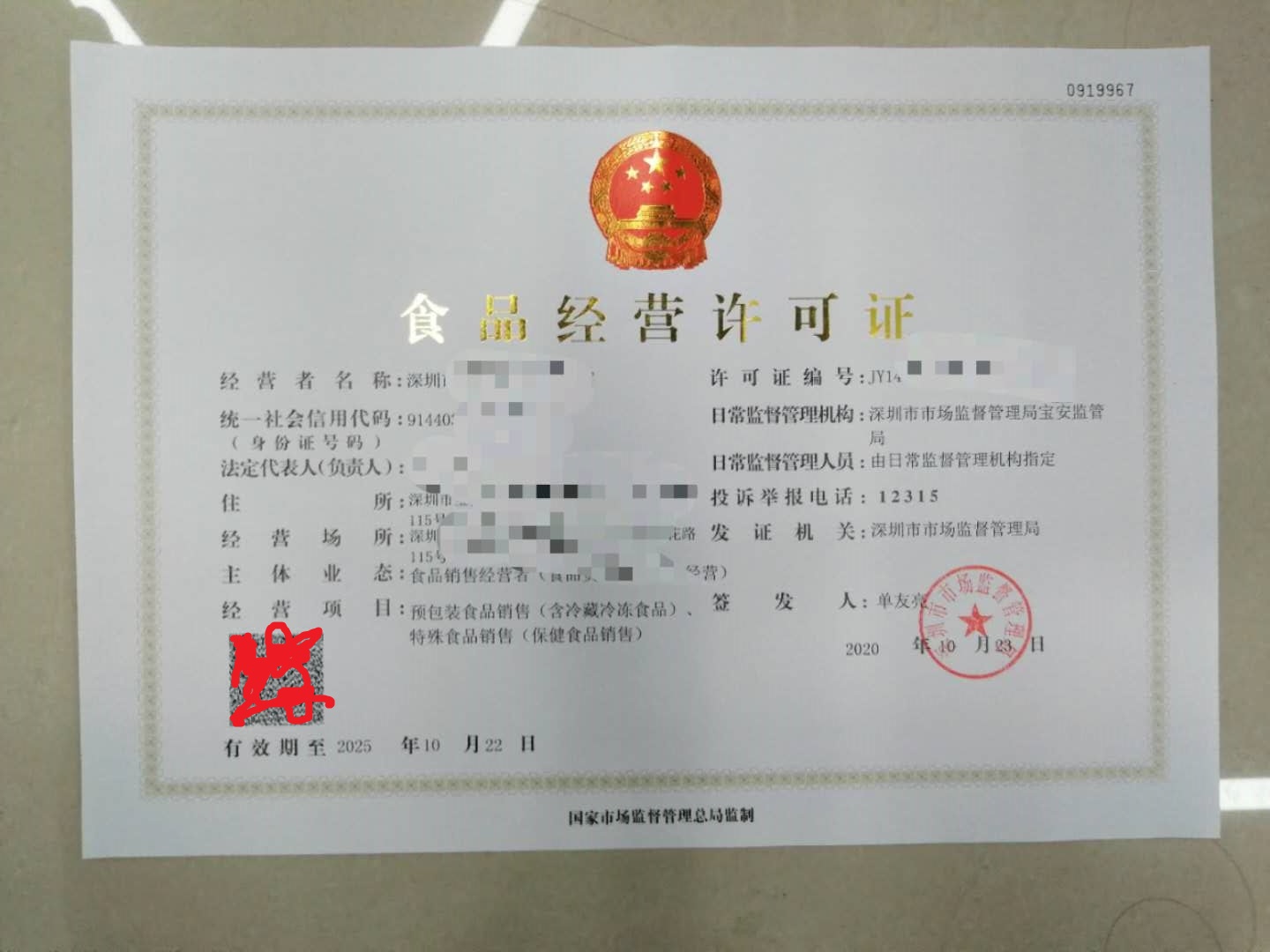 九歌財(cái)稅
