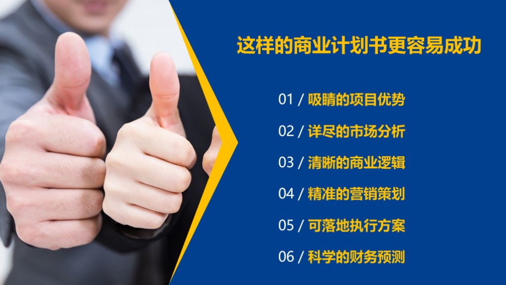深圳時(shí)代頂融