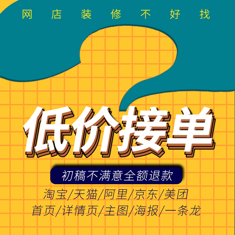 只做設(shè)計(jì)的小店