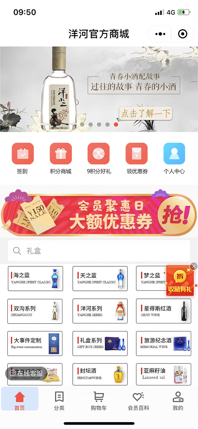 璽科技術在線