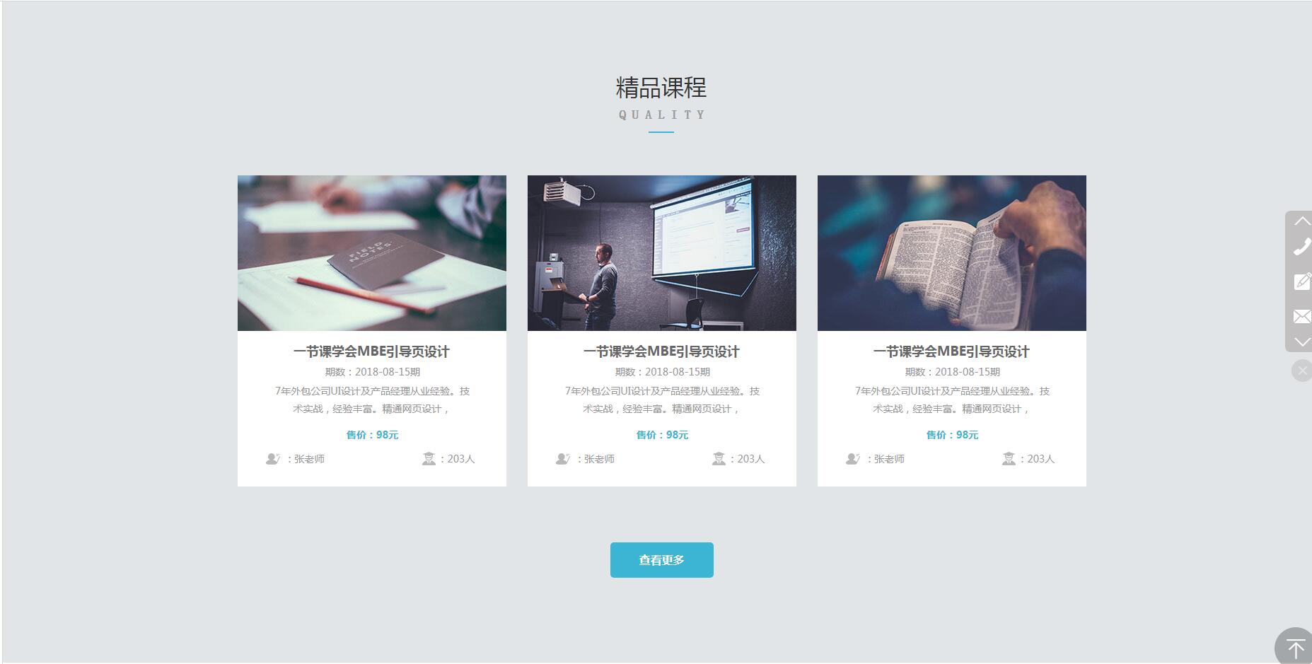 廈門茗菲苑信息科技有限公司