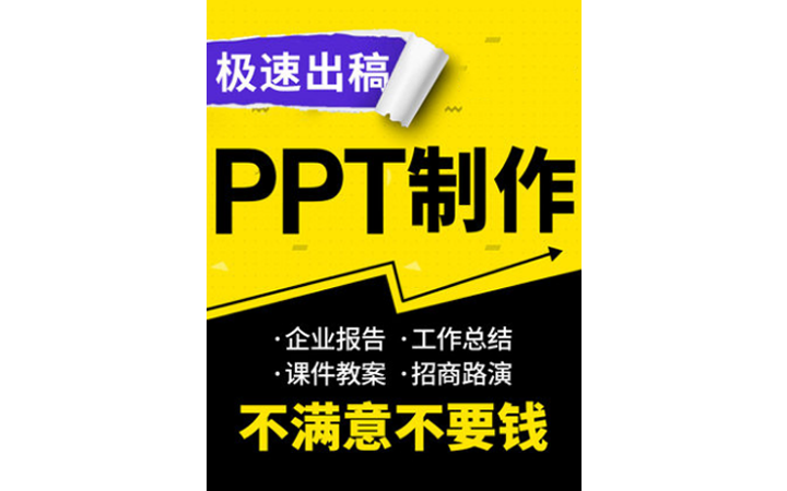 靠友科技