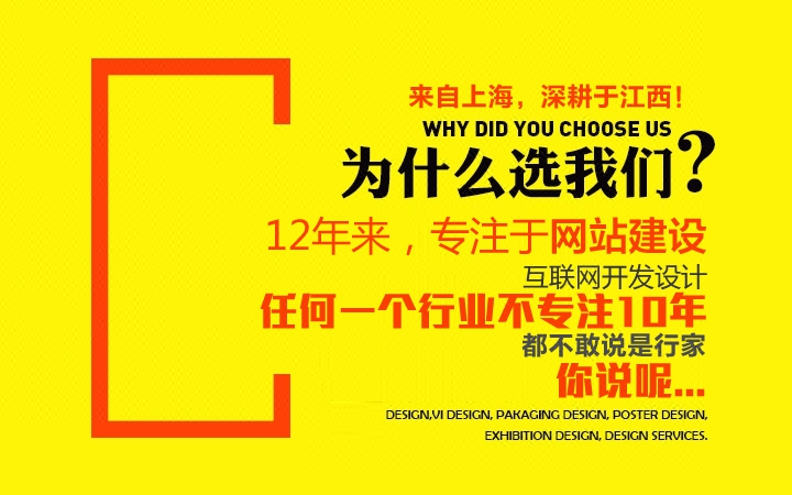 網(wǎng)帆科技【12年互聯(lián)網(wǎng)品牌】