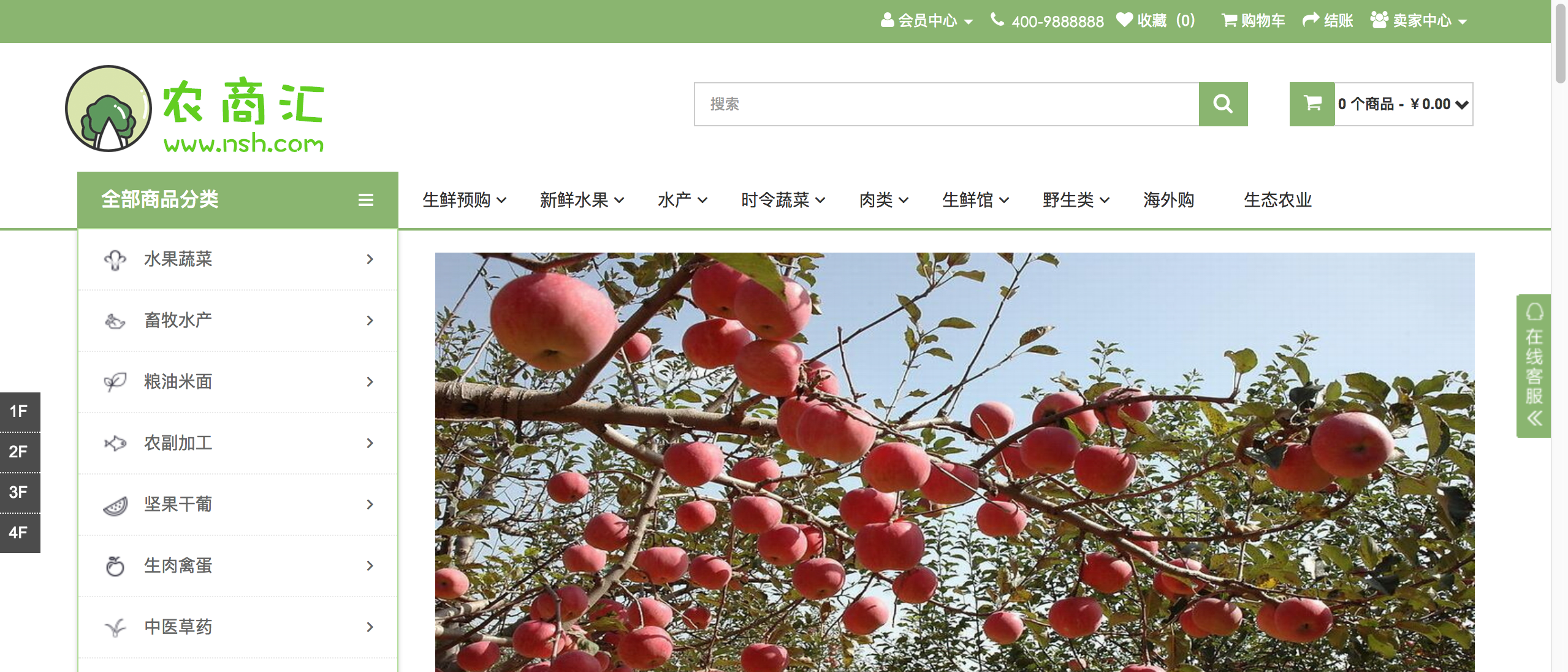 青島火一五信息科技有限公司