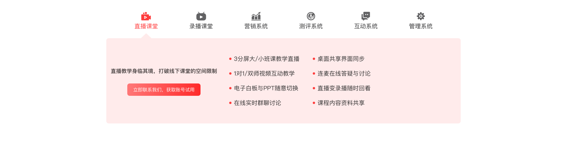 悅商東方-國家高新技術(shù)企業(yè)